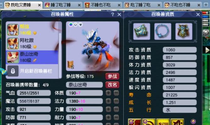 扶风投资梦幻西游需要多少资金？投资回报如何？