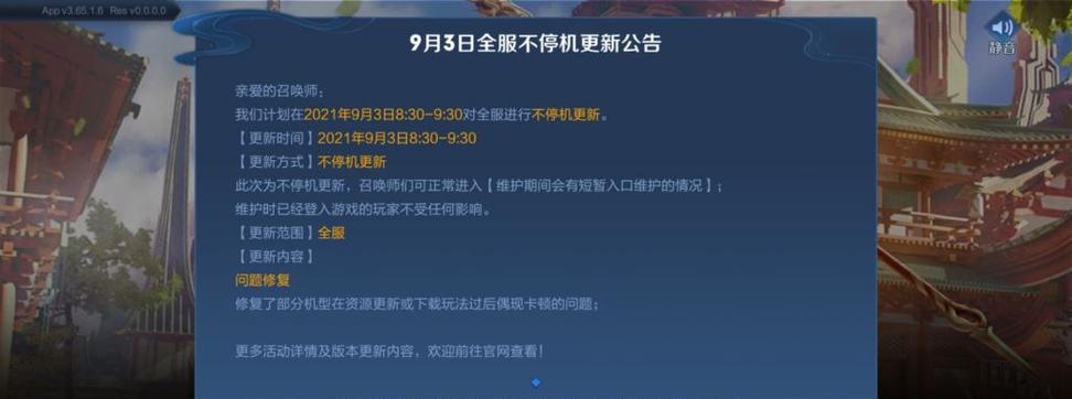 王者荣耀最新更新了哪些内容？更新后有哪些新功能？