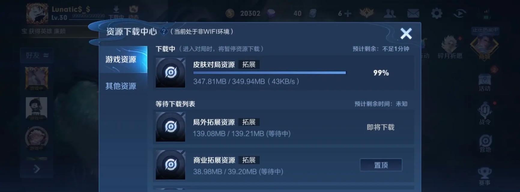 王者荣耀最新更新了哪些内容？更新后有哪些新功能？