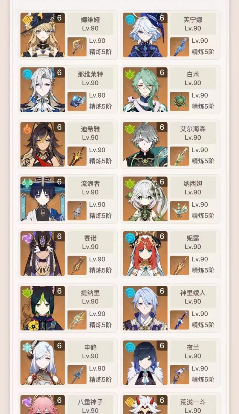 原神中的大坑如何安全通过？有哪些技巧？
