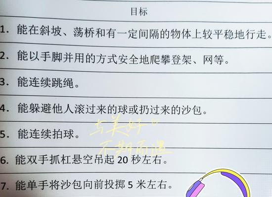绝地求生跳伞尺子怎么用？跳伞尺子的正确使用方法是什么？