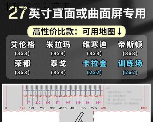绝地求生跳伞尺子怎么用？跳伞尺子的正确使用方法是什么？