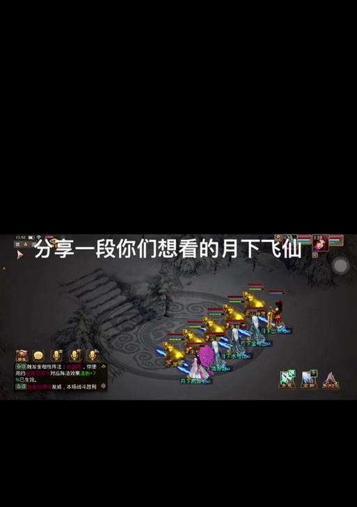 问道飞仙怎么刷最快的？有什么技巧可以提高效率？