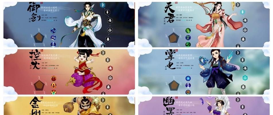 寻仙手游中哪个职业更值得选择？