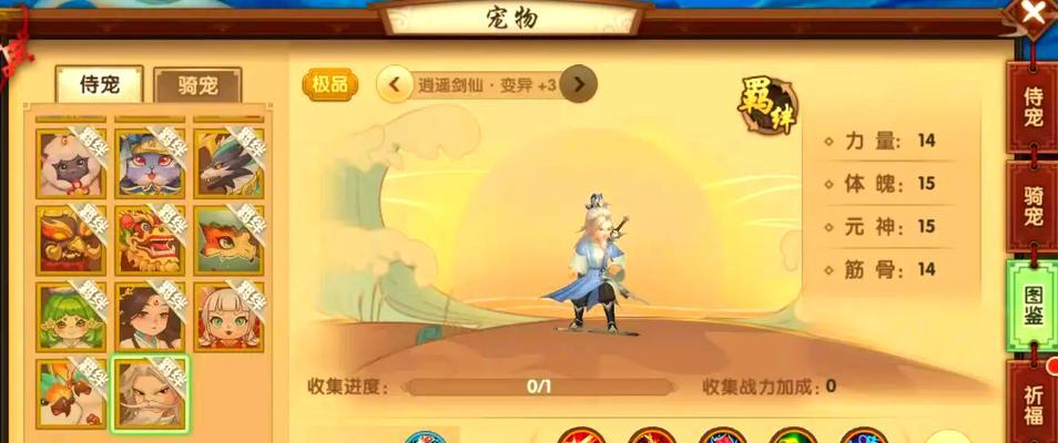 寻仙手游中哪个职业更值得选择？
