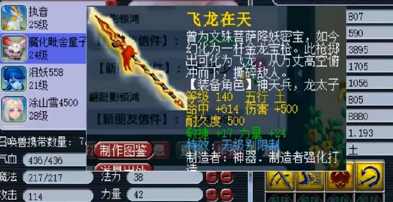梦幻西游无级别怎么出？无级别装备的获取途径是什么？