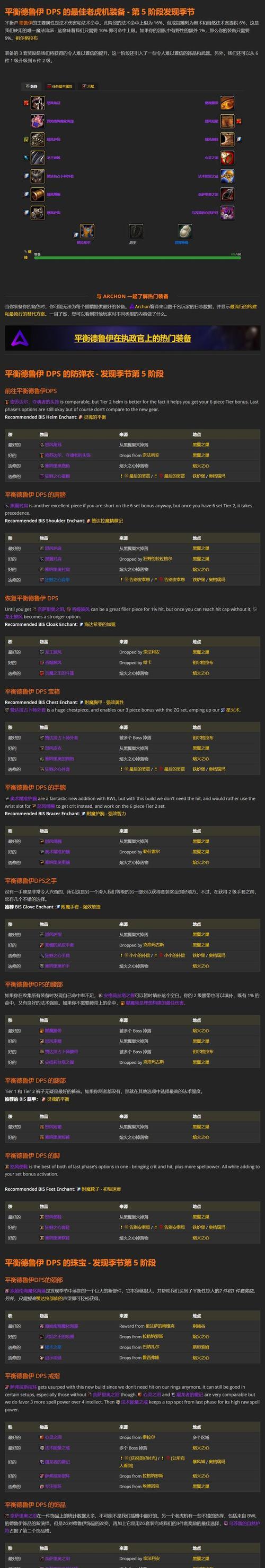 魔兽世界亚服模式设置方法是什么？
