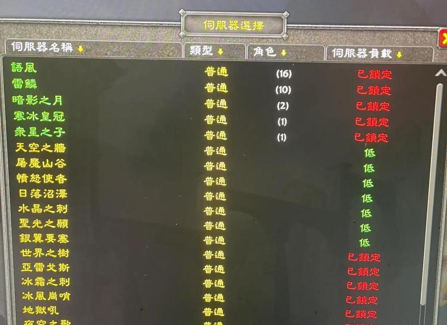 魔兽世界亚服模式设置方法是什么？