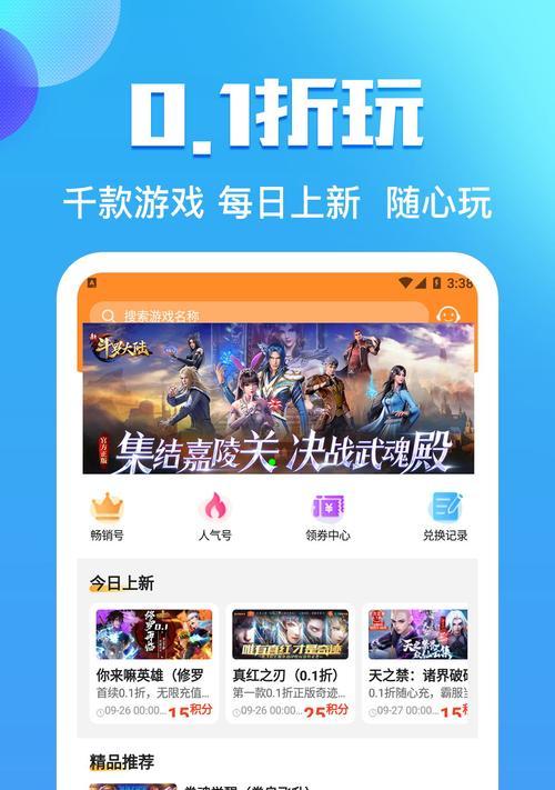 王小财巅峰加成需要投入多少？