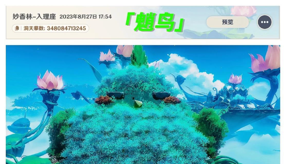 原神中摹本的区别是什么？
