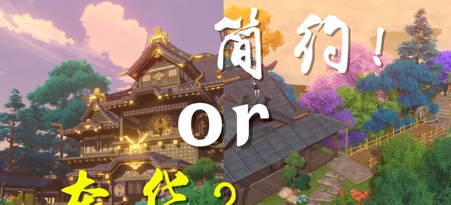 原神中摹本的区别是什么？