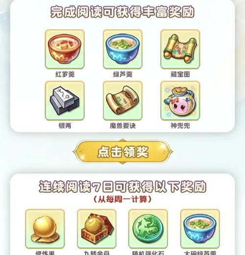 梦幻西游超级必杀技能如何获得？