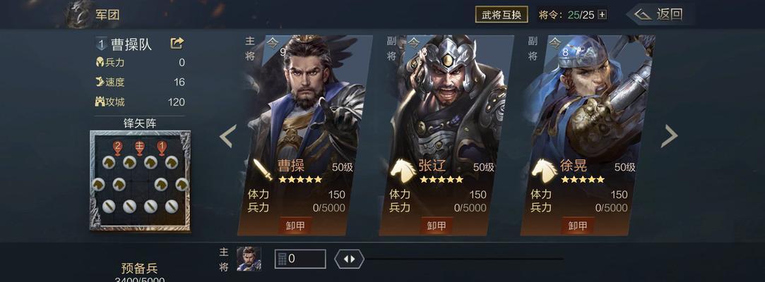 三国杀徐晃技能使用技巧是什么？如何最大化徐晃的战斗效果？