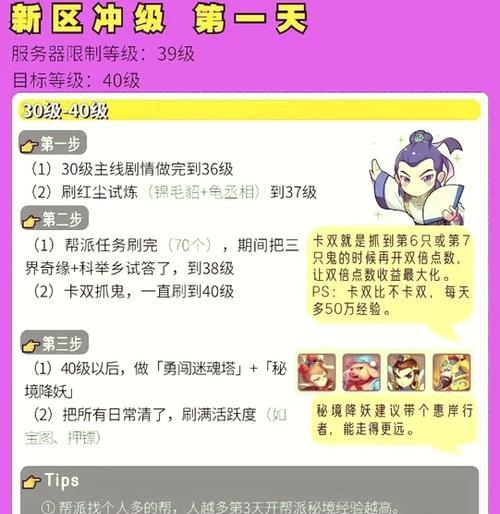 梦幻西游无敌五帝打法是什么？如何快速通关？