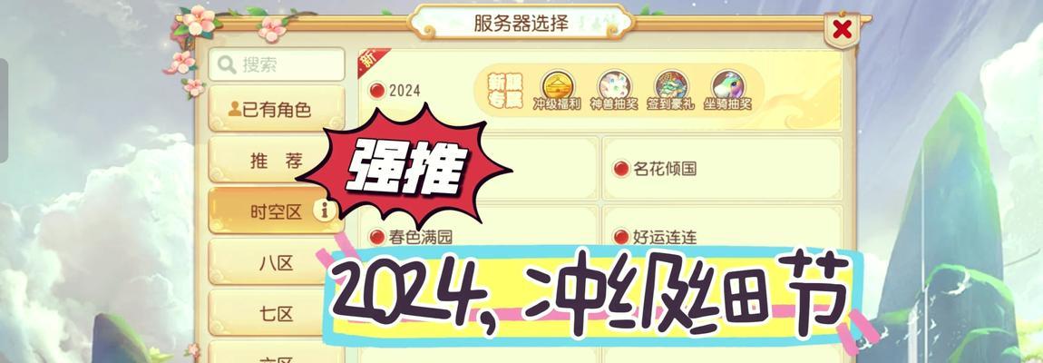 梦幻西游无敌五帝打法是什么？如何快速通关？