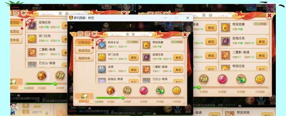 梦幻西游无敌五帝打法是什么？如何快速通关？