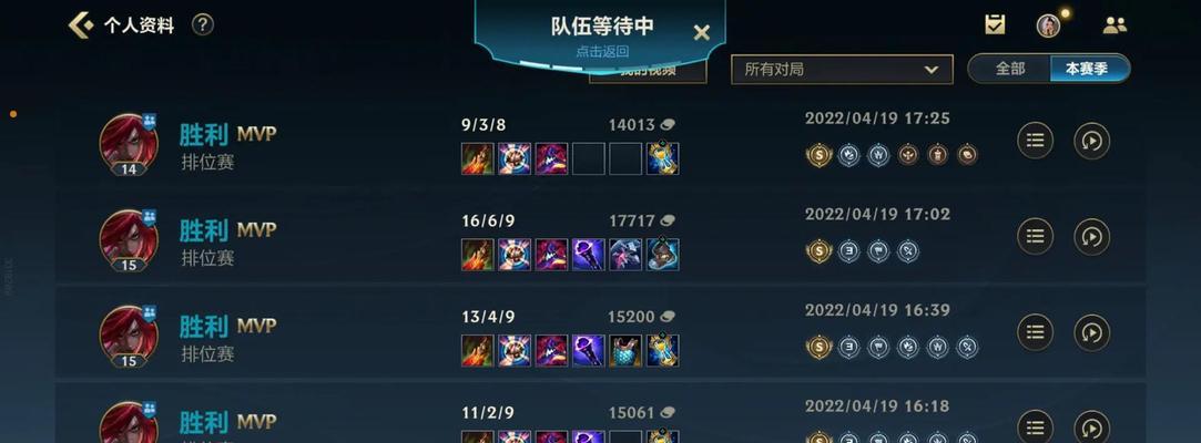 联盟手游如何快速组队？组队技巧有哪些？