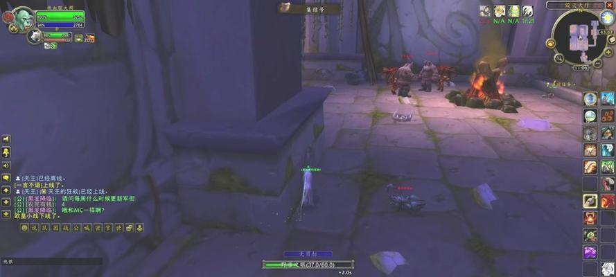 魔兽世界巫师圣殿传送门如何区分？识别方法是什么？