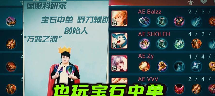 学识宝石在王者荣耀中有哪些改动？改动对游戏有何影响？