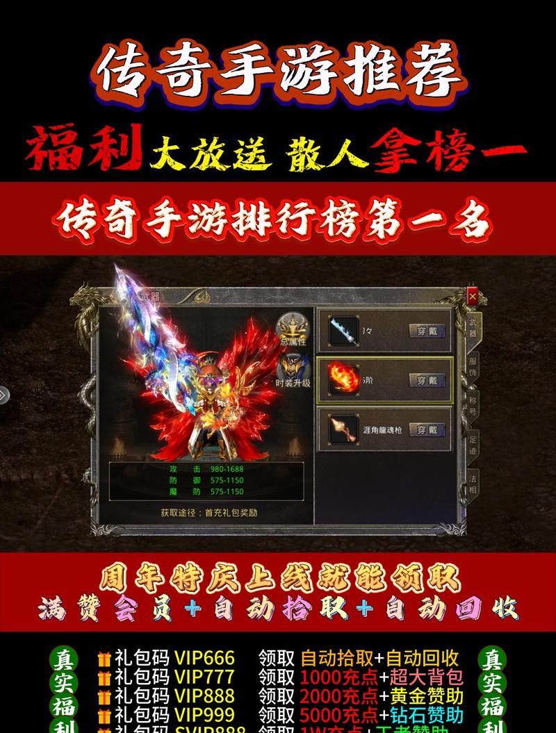目前有哪些推荐的手游版本？它们各自有什么特色？