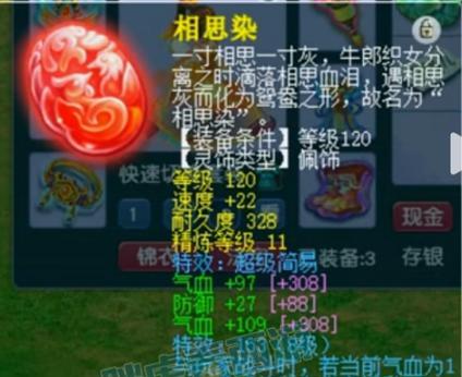 梦幻西游十九段头盔如何获得？获取方法有哪些？