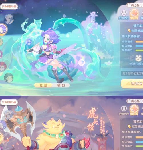 梦幻西游哈迪斯霸主怎么打？如何击败哈迪斯霸主？