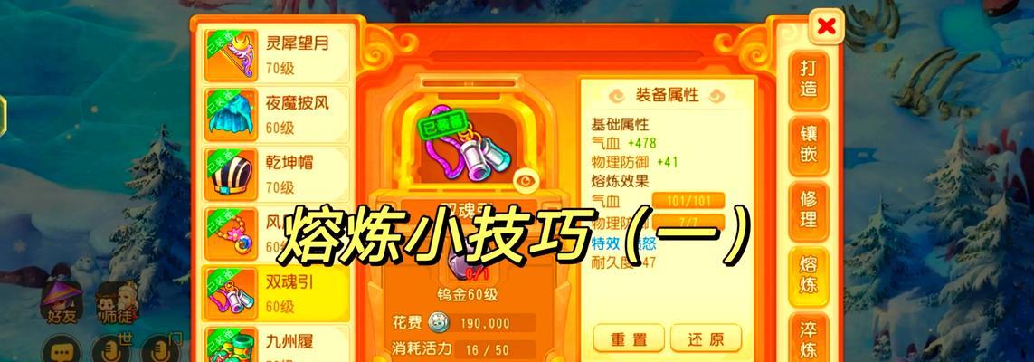 梦幻西游哈迪斯霸主怎么打？如何击败哈迪斯霸主？