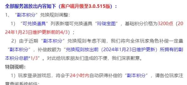 梦幻西游寄售点卡的折扣率是多少？