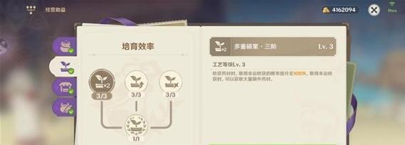 原神催眠怎么做？制作催眠药剂的步骤是什么？
