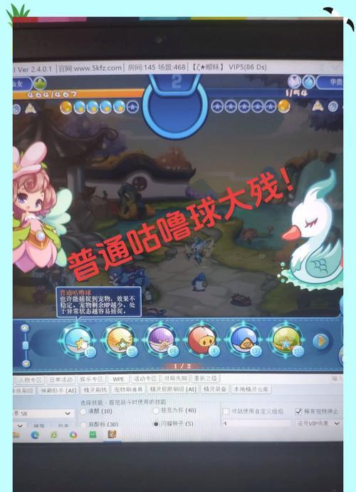 洛克王国获得飞比的方法是什么？有哪些途径？