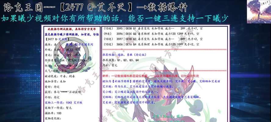 洛克王国获得飞比的方法是什么？有哪些途径？