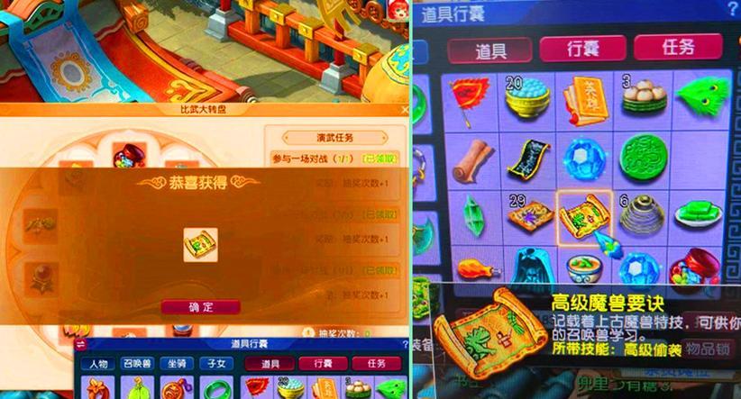 梦幻西游修炼果经验加成是多少？