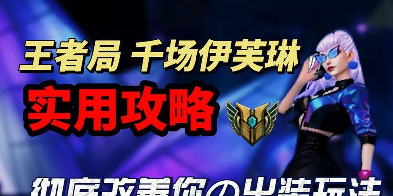 寡妇的第三个技能是什么？手游中寡妇技能详解？