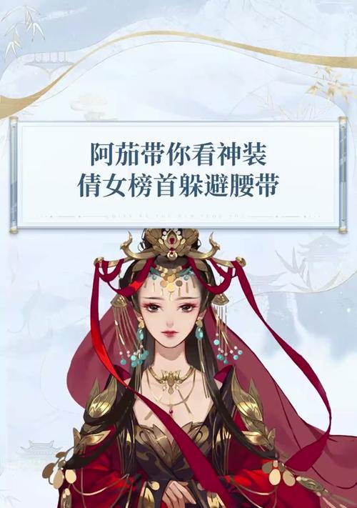 寡妇的第三个技能是什么？手游中寡妇技能详解？