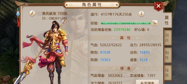 问道新木系怎么加点？如何根据角色特性进行加点？