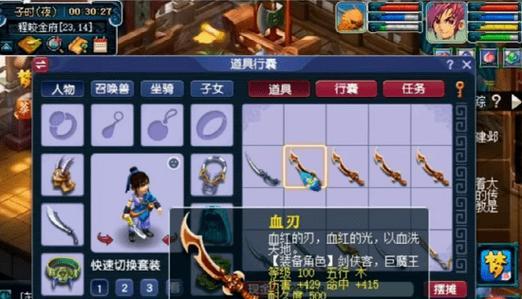 梦幻西游旧版屠龙刀怎么获得？获取途径有哪些？