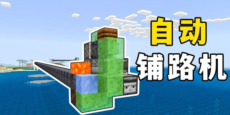 我的世界单人模式迷路了怎么办？如何快速回家？