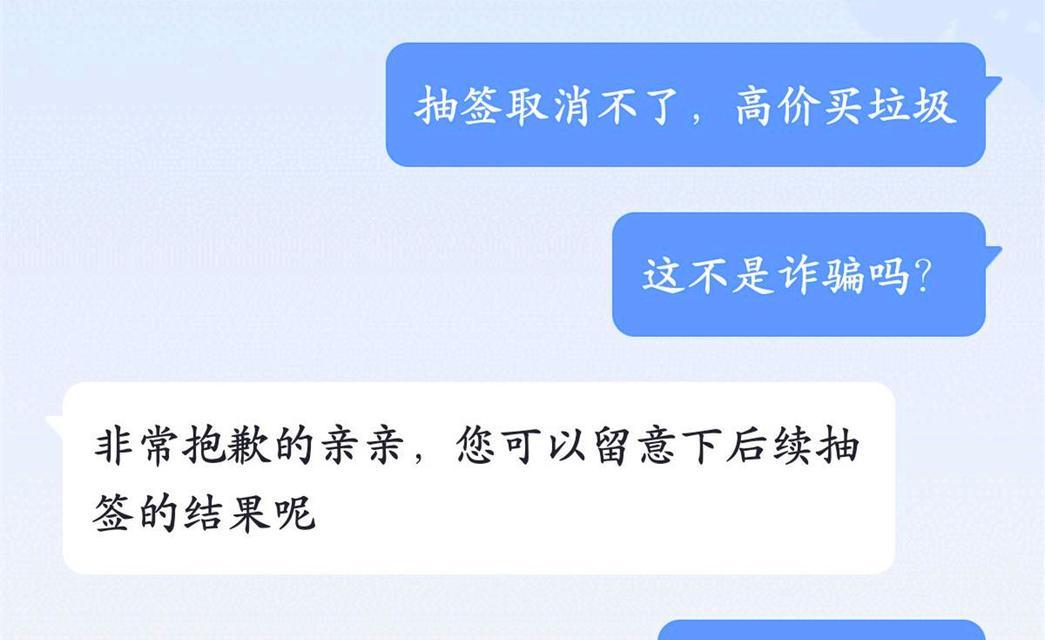 梦幻西游申诉失败后应如何处理？