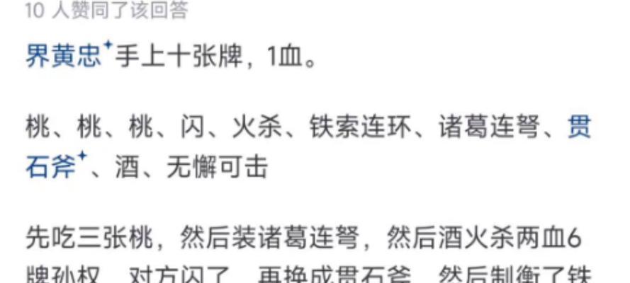 三国杀怎么举报不良语音？遇到违规行为应如何处理？
