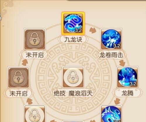 梦幻西游技能学习和使用方法是什么？