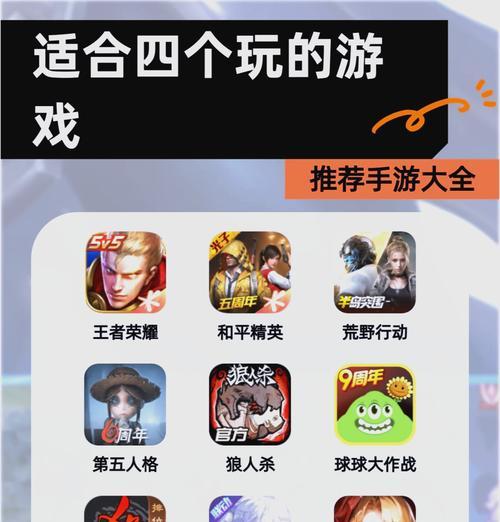 哪些手游支持五个账号同时游玩？