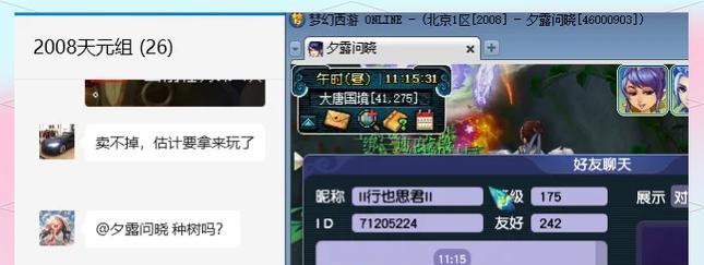 梦幻西游中摇钱树种植玩法是什么？如何提高收益？
