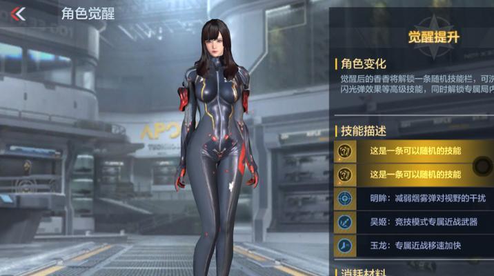 CF手游中哪些角色具有防闪和防烟能力？如何选择合适的角色？