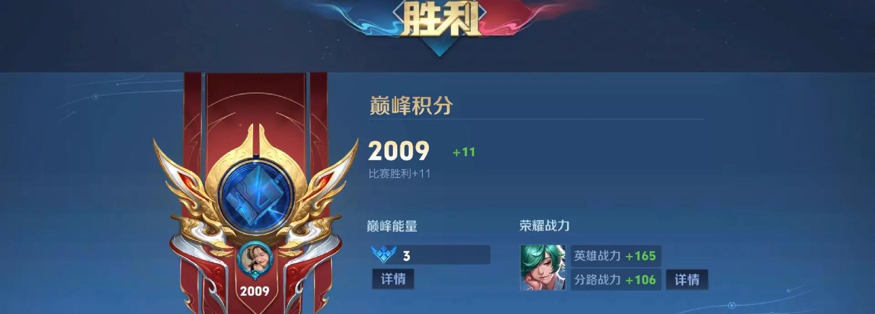 王者荣耀晚昔巅峰战神皮肤的价格是多少？