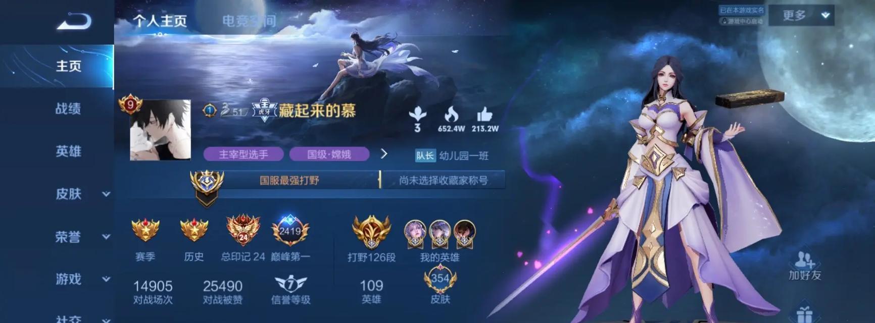 王者荣耀晚昔巅峰战神皮肤的价格是多少？