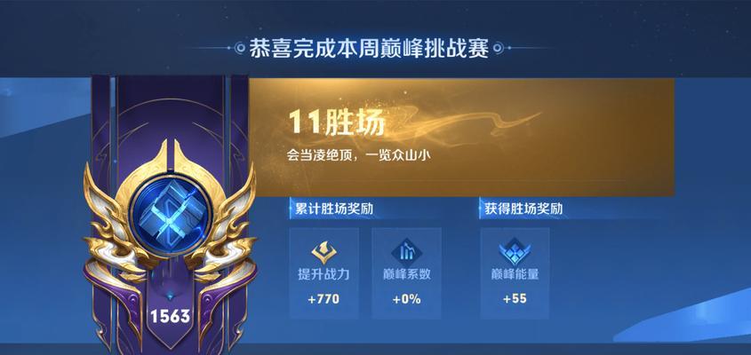 王者荣耀晚昔巅峰战神皮肤的价格是多少？