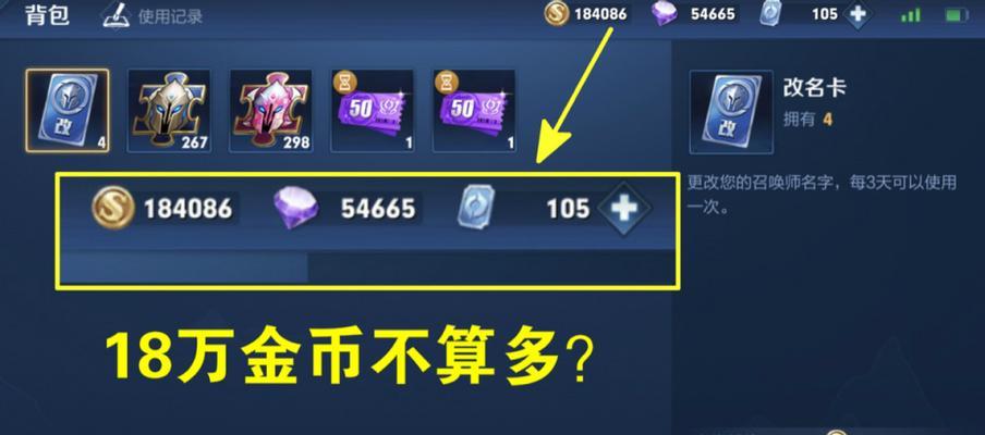 王者荣耀金币获取方法有哪些？