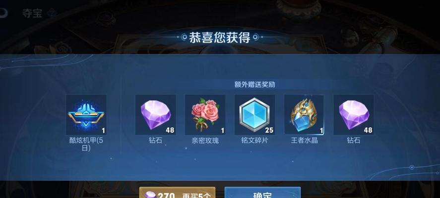 王者荣耀金币获取方法有哪些？