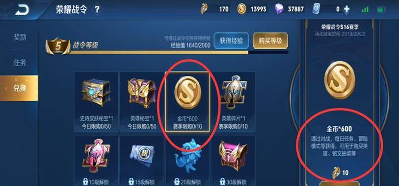 王者荣耀金币获取方法有哪些？