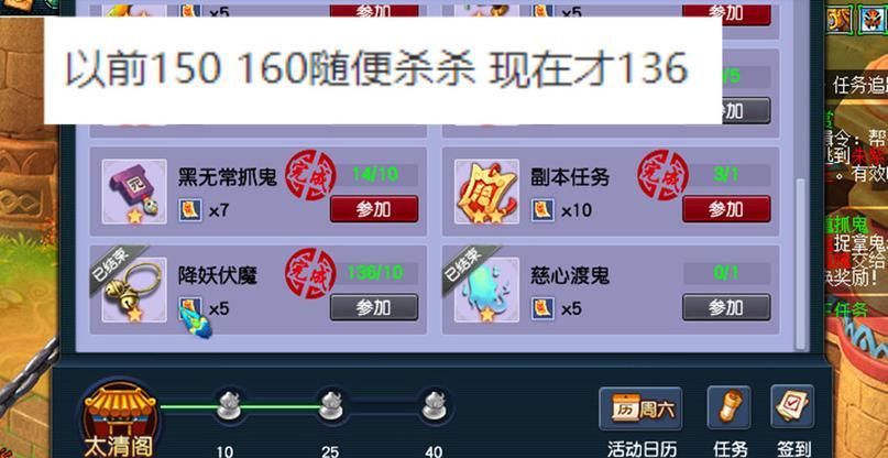 梦幻西游中如何邀请道人加入帮派？有哪些步骤？